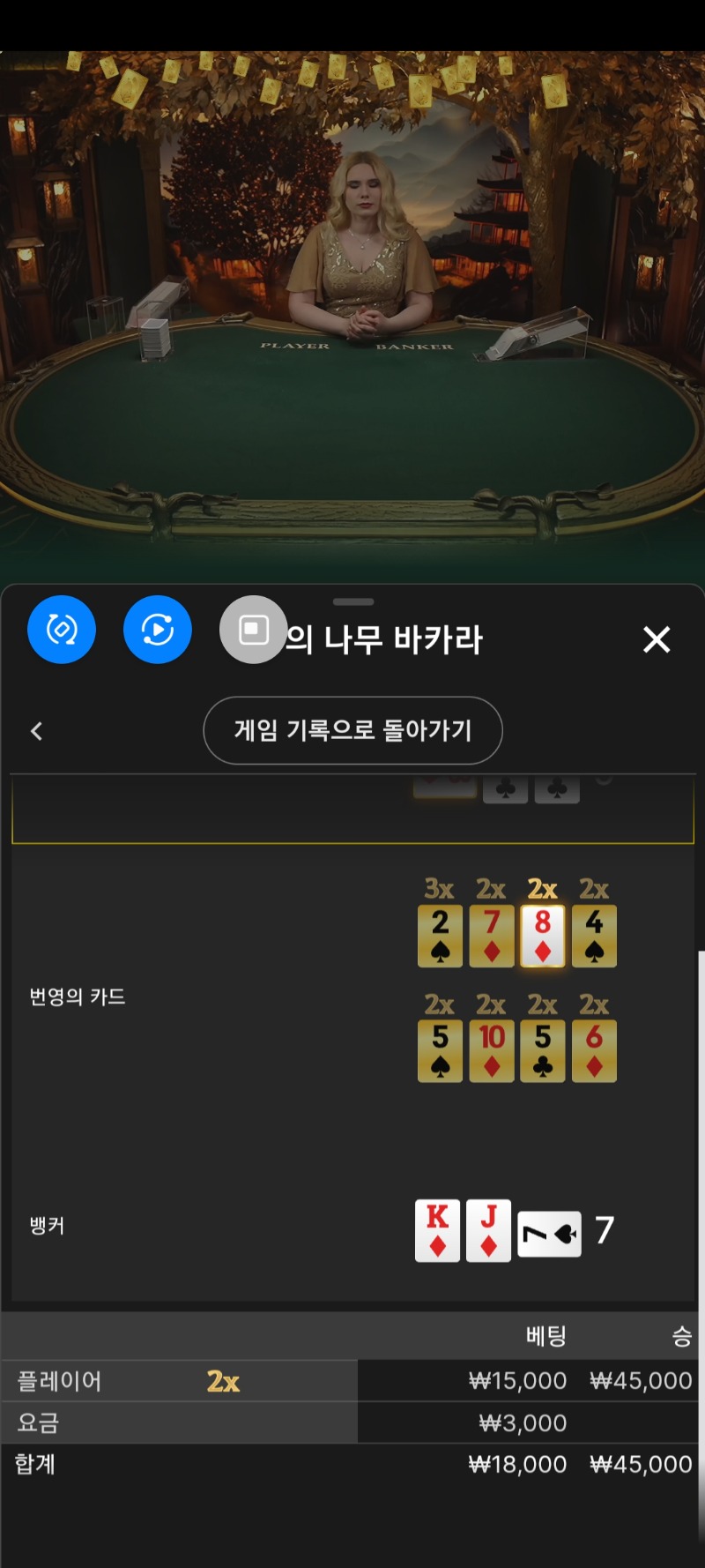 번영 소액