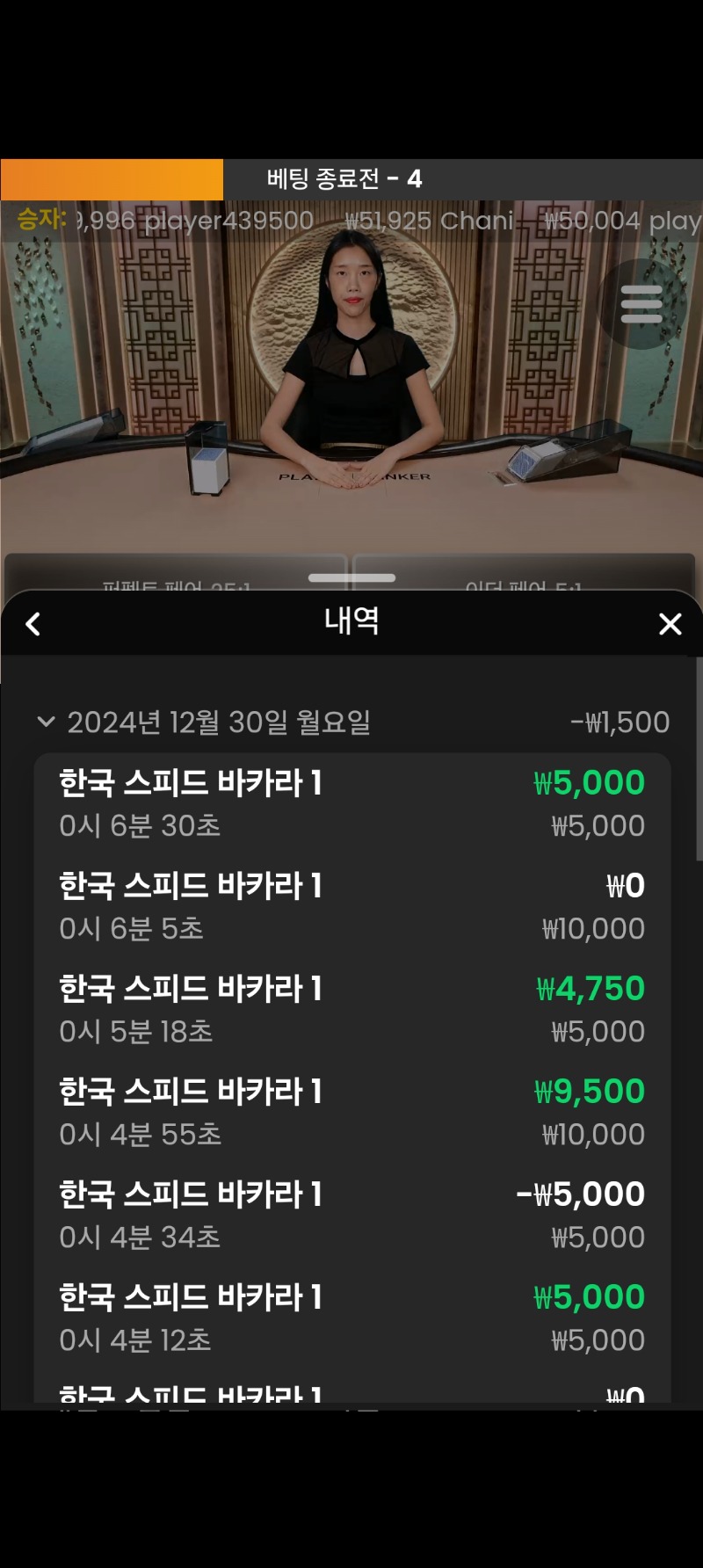 바카라 공부중!!