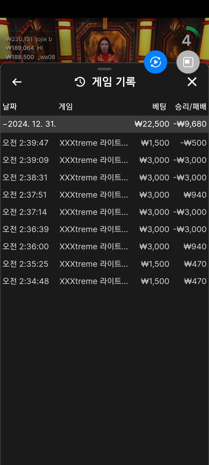 소액 바카라