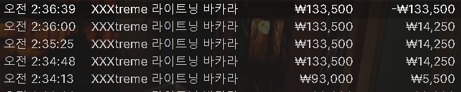 5연승 포기