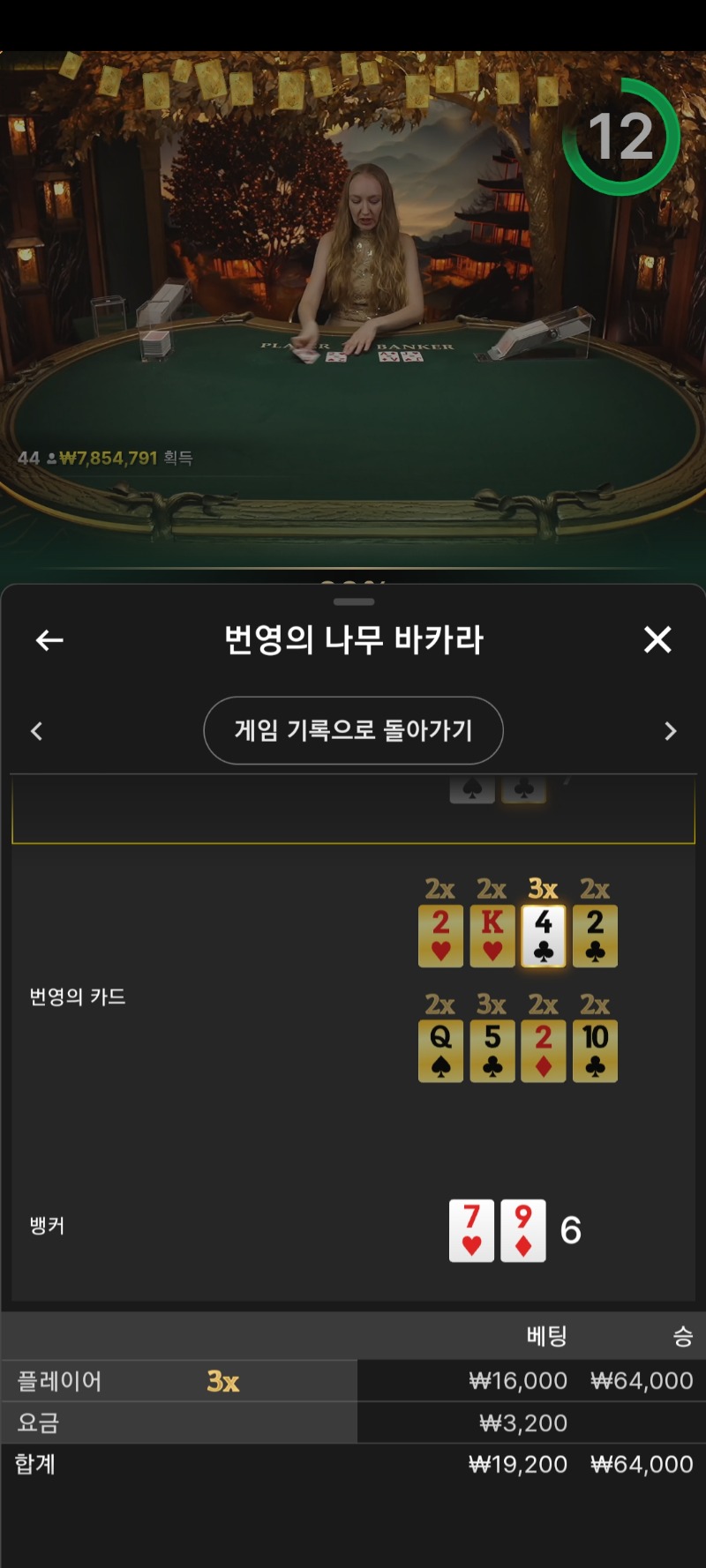 번영 소액~~!!