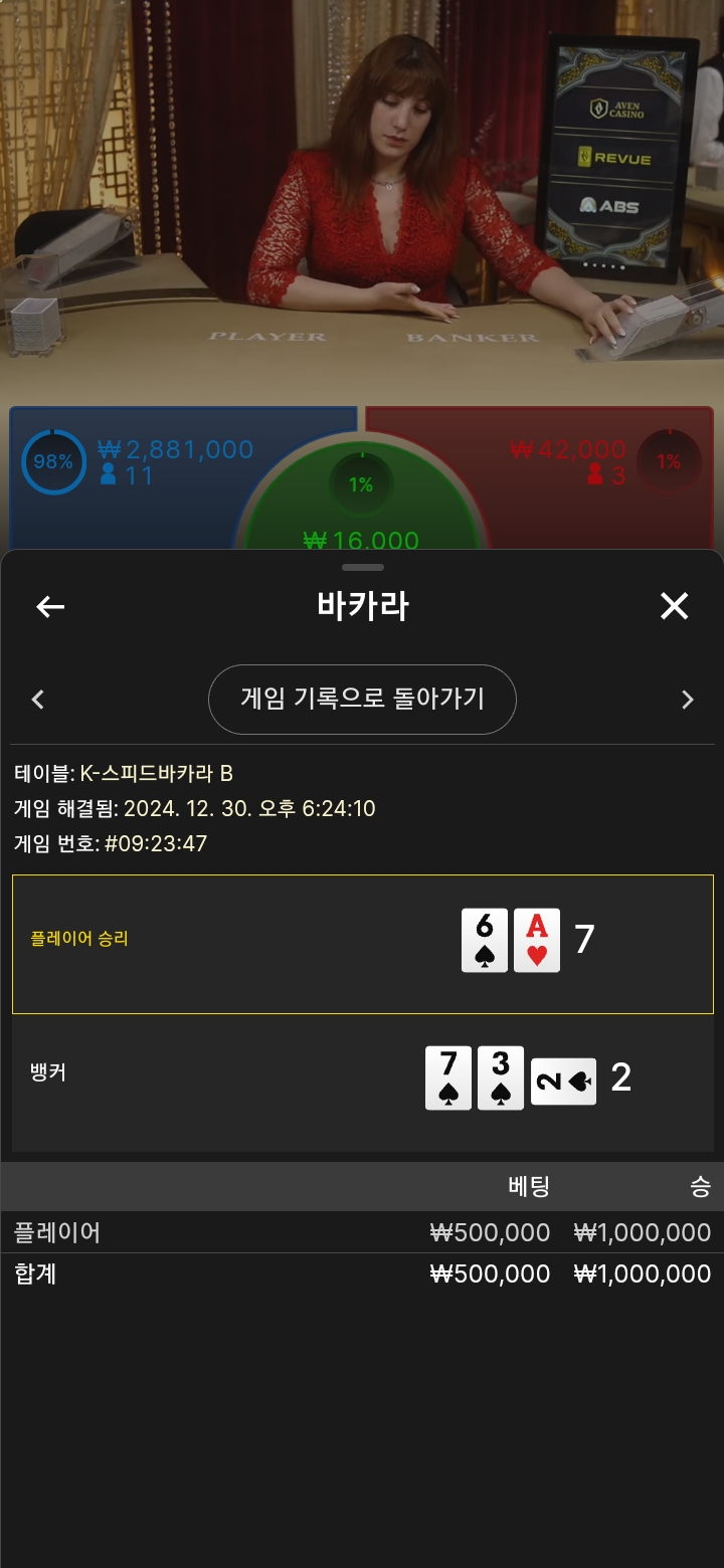 포교 투깡도전