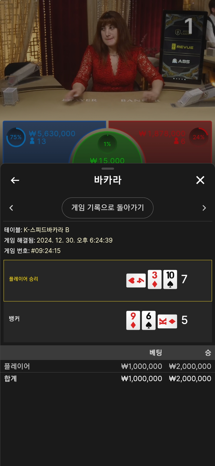 포교 투깡도전2