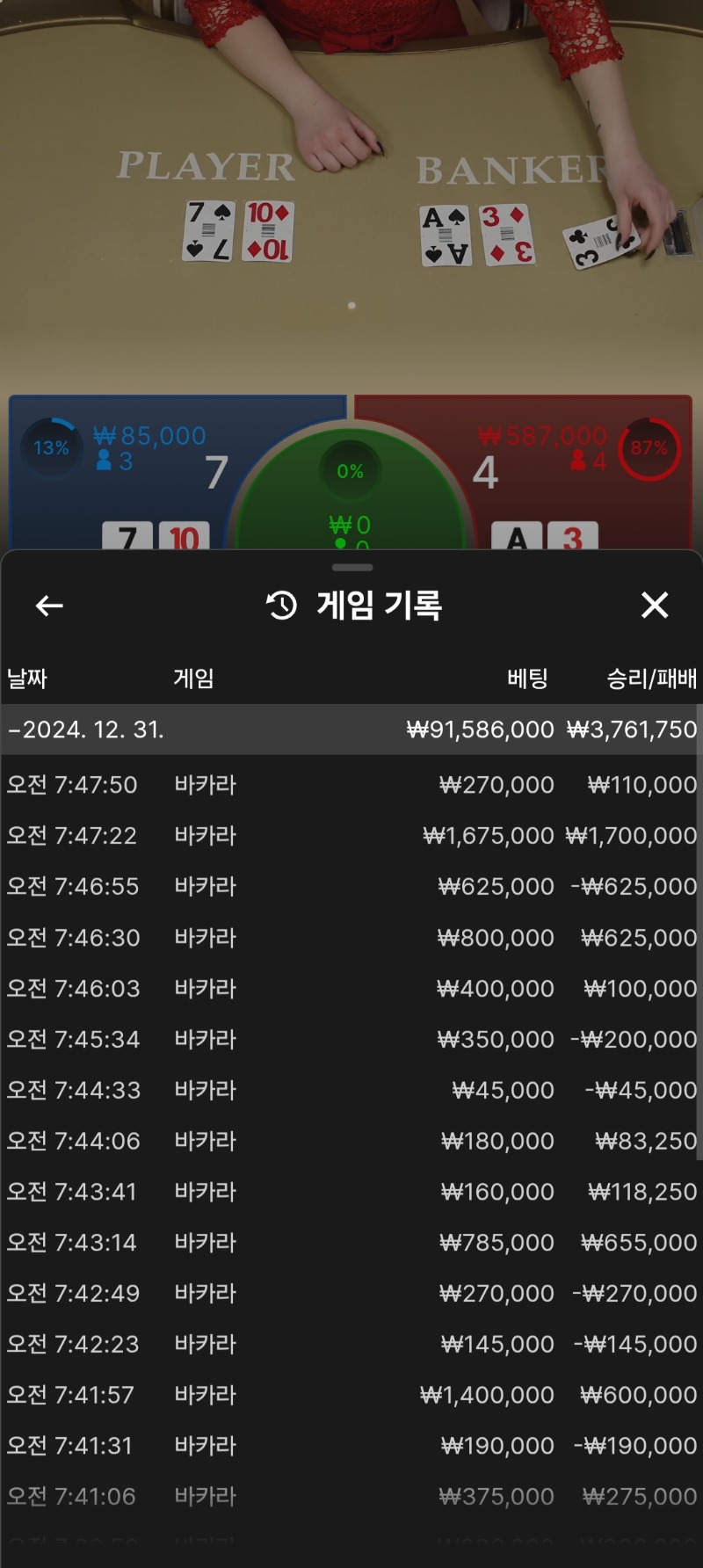 승공