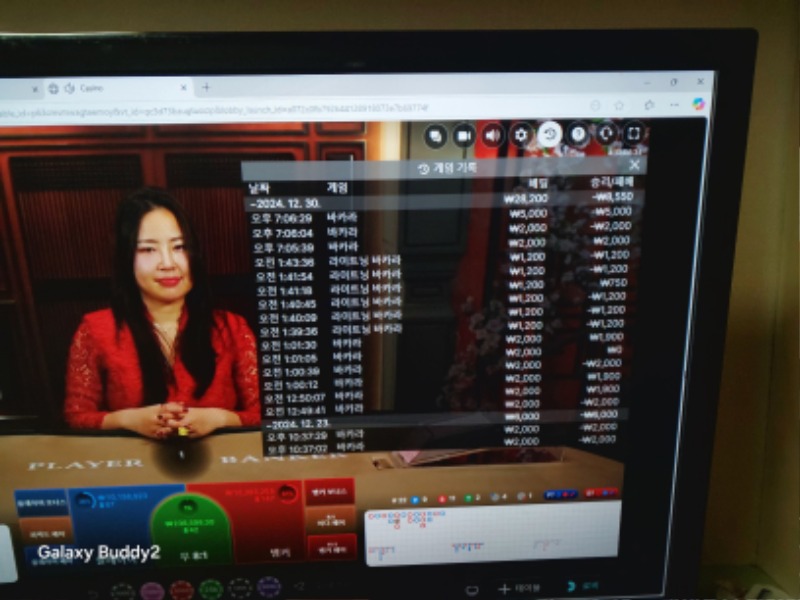 바카라 소액