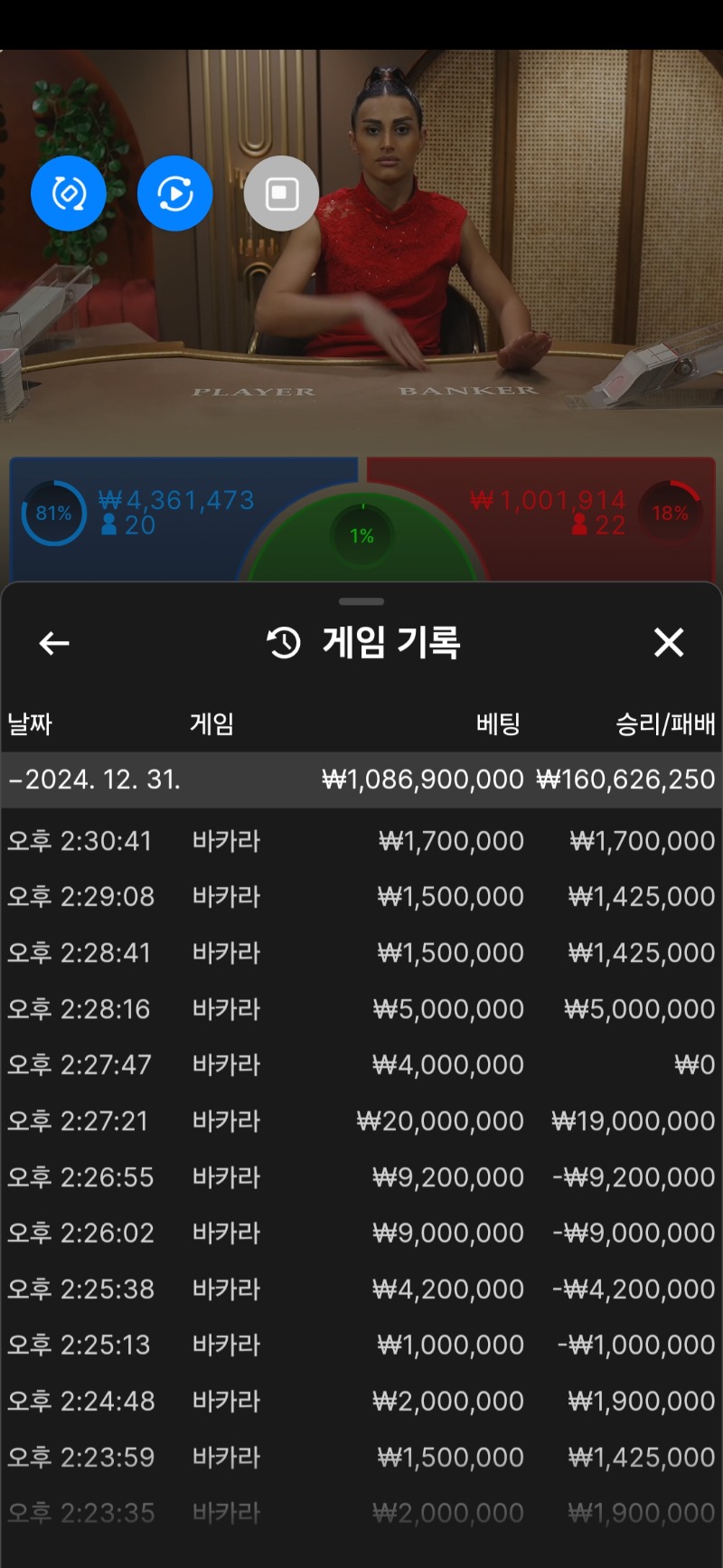 다들 수익보세요