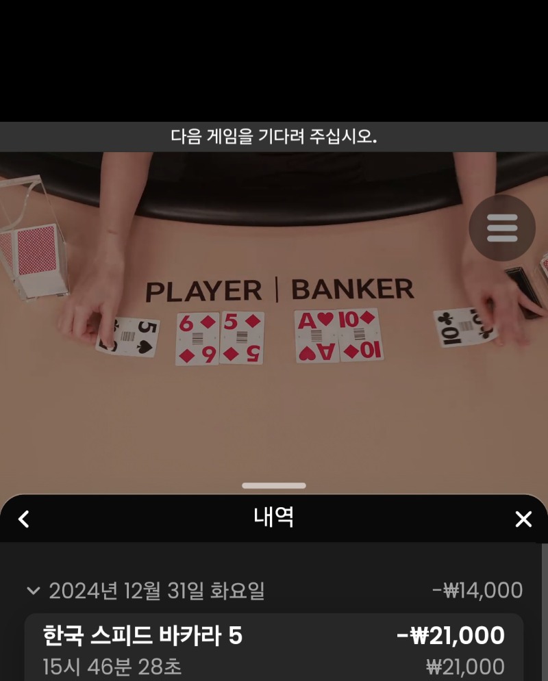 에휴