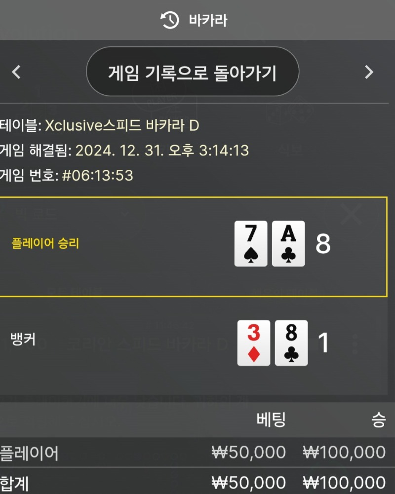 슬롯하려고 50000원!깡