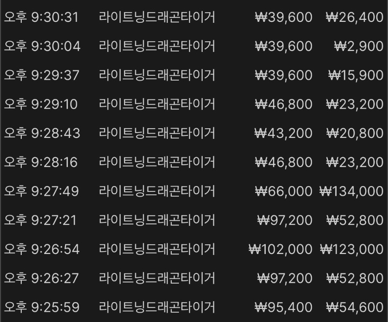 바카라 11연승