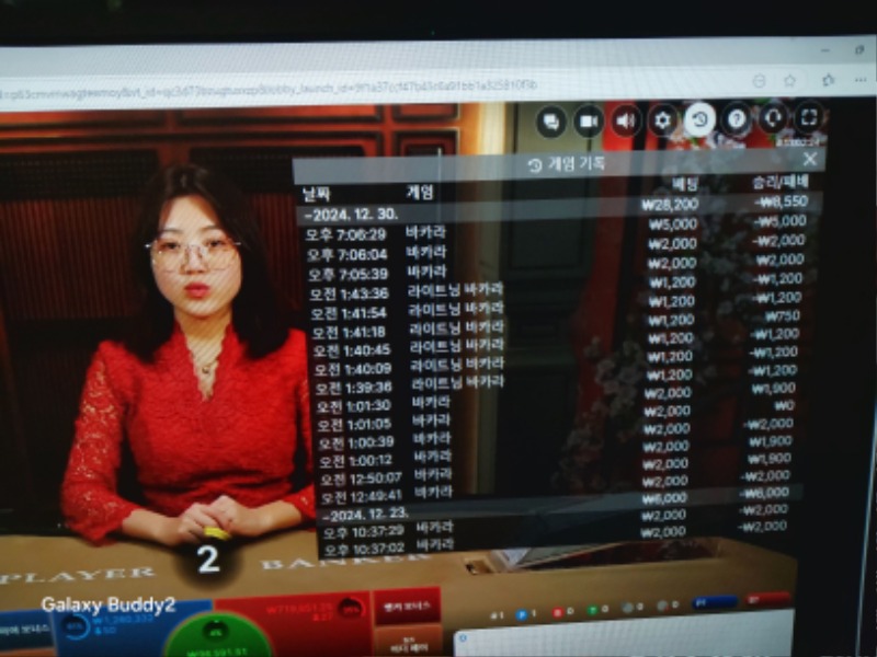 바카라 소액