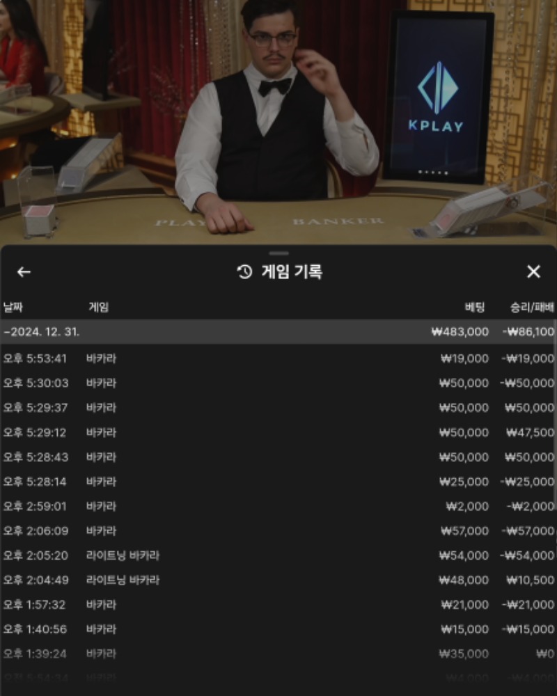 연승은ᆢ안될일인듯
