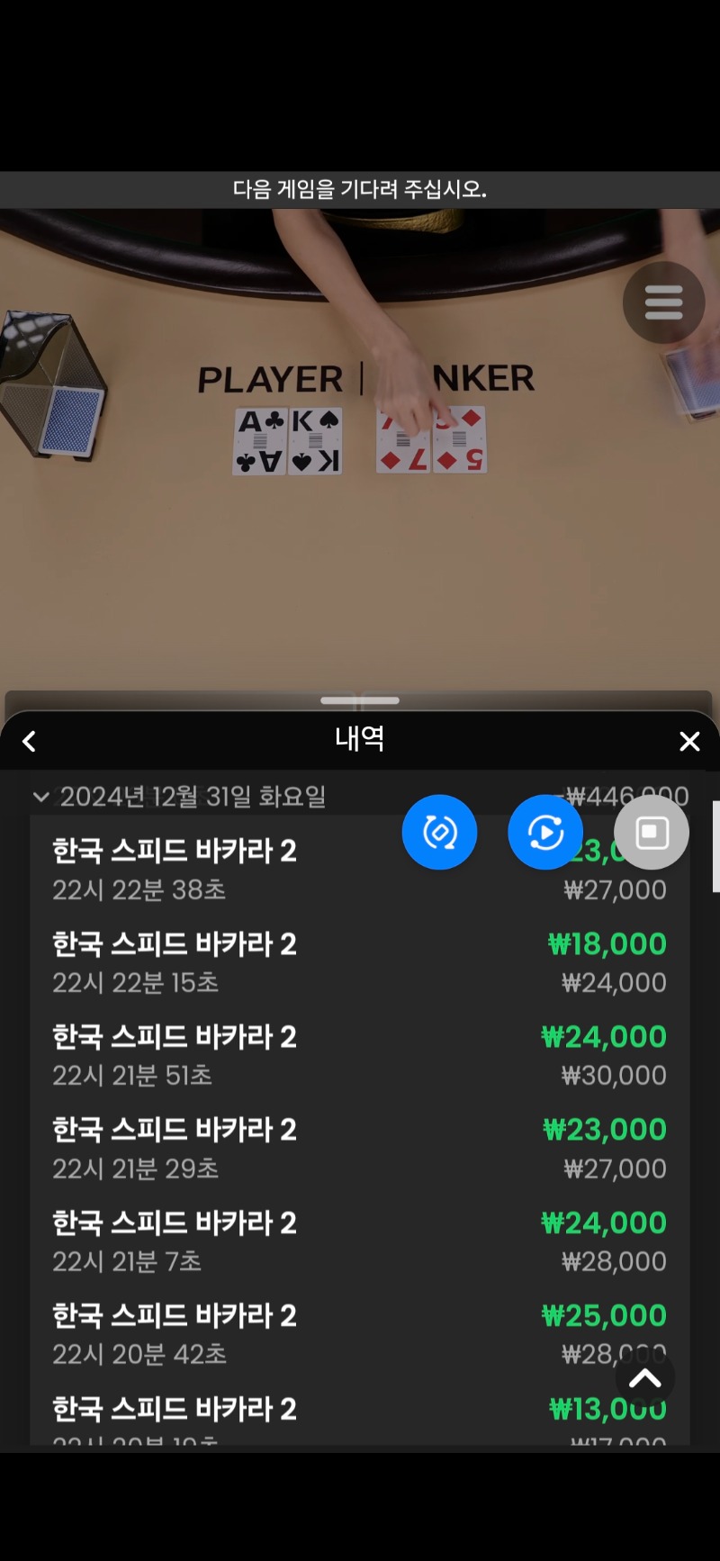 마일리지 9 천으로