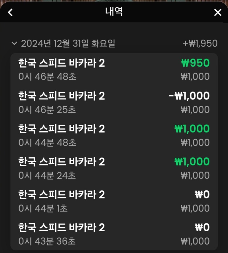 소액바카라 연습중1  ㅎ