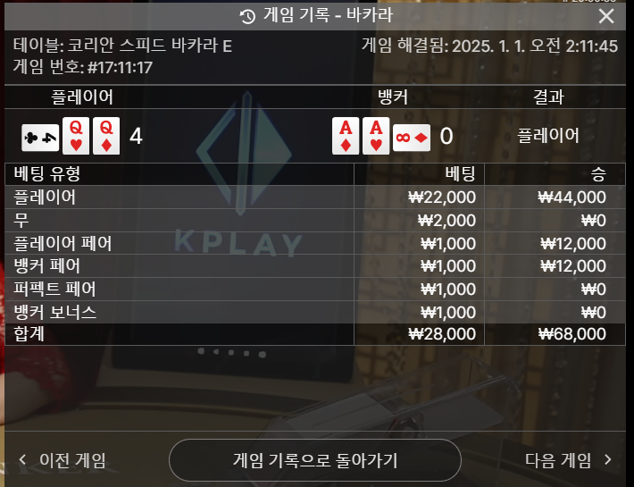 소액~사이드 얌얌~!!