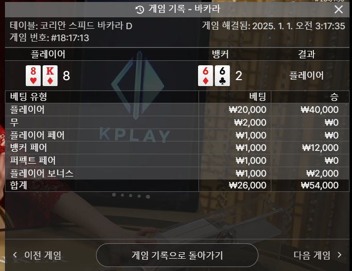 소액 사이드얌얌!!~