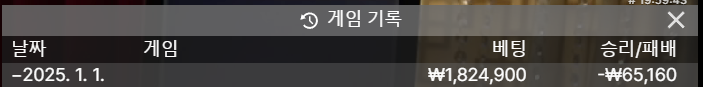 첫날...너무 안되서..약손실로 슬롯도망감 .......슬롯뎅 ㅋㅋㅋㅋ