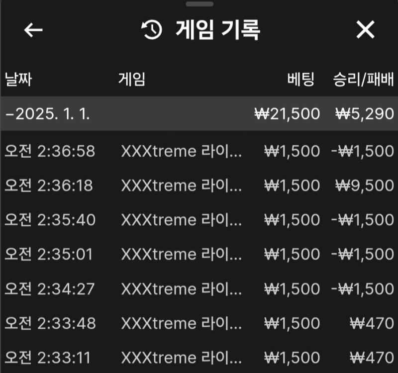 소액 라이트닝?바카라 잼나네요 ㅎ