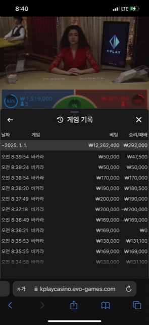 바카라 5연승 이벤트