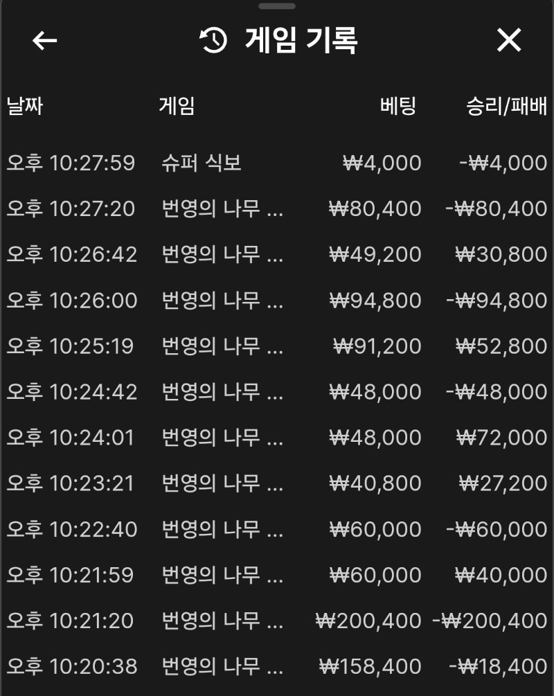 번영의 나무 댕 ㅠ 바카라