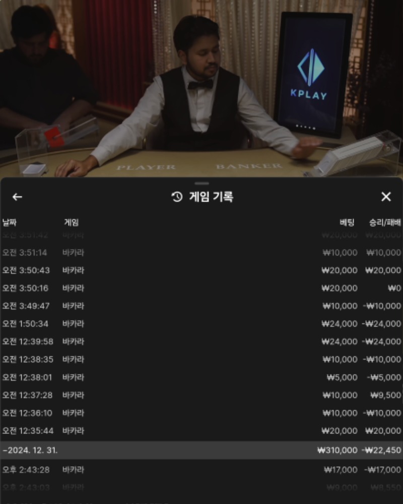안되안되