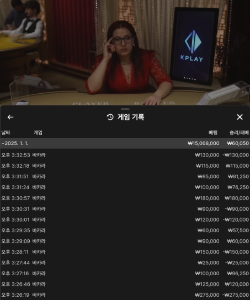멘징 마감..휴