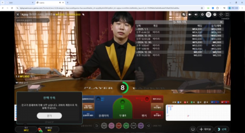 시안 바카라후가