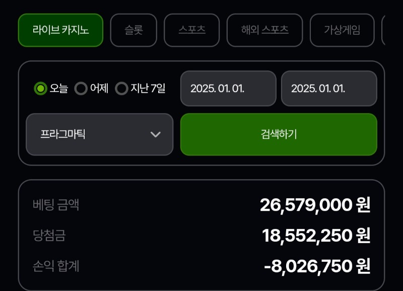 사람은 같은 실수를 반복합니다..