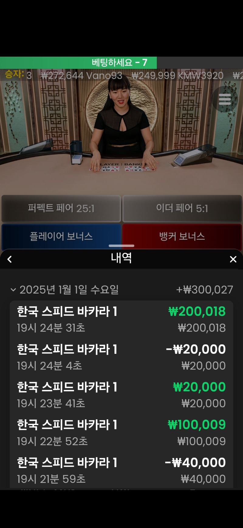시안돌바리 배팅
