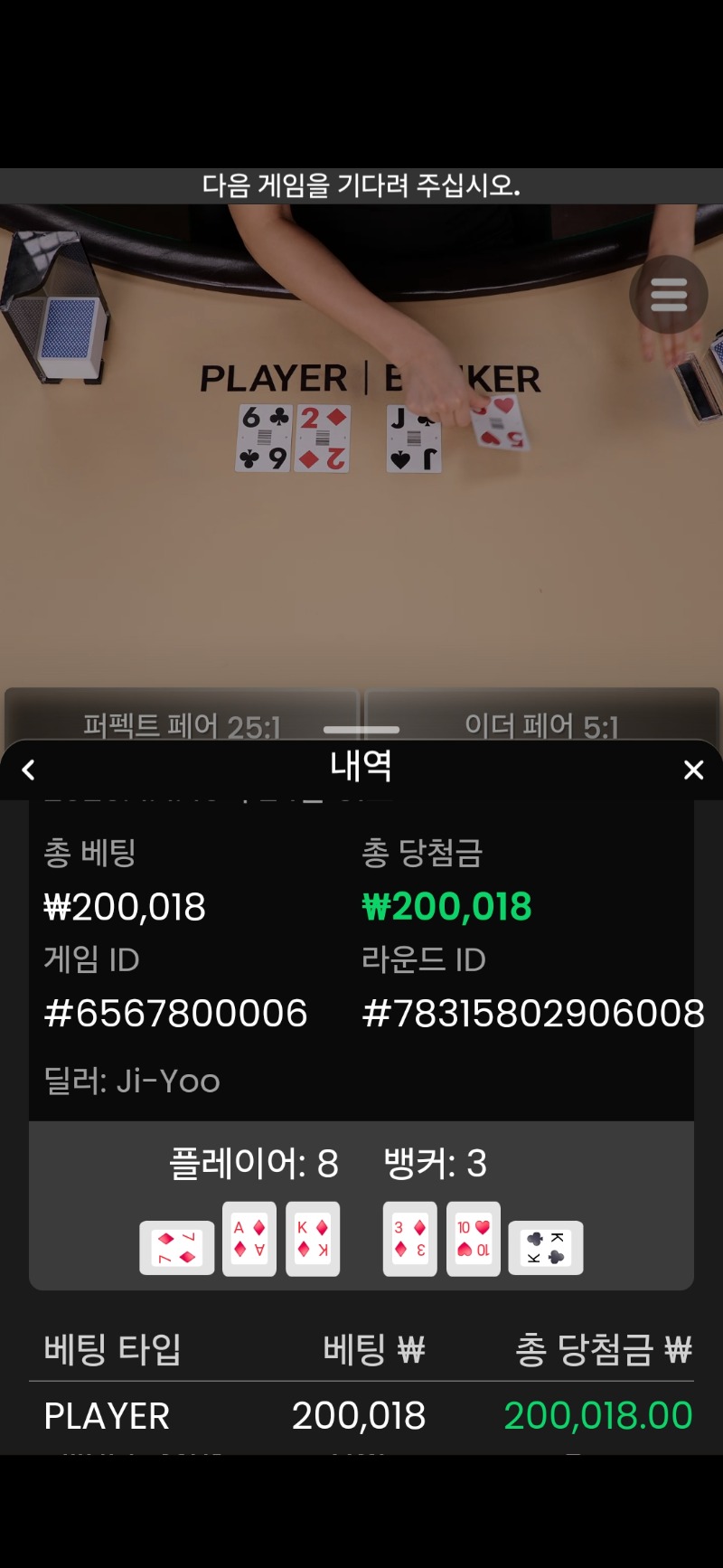 승부는 깡치기죠