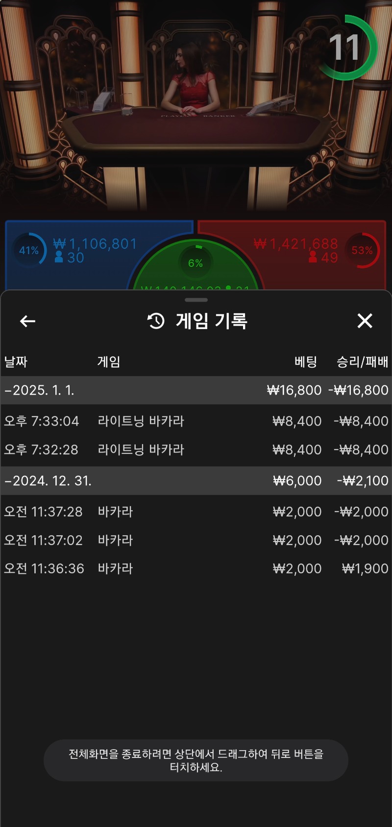 소액두판망