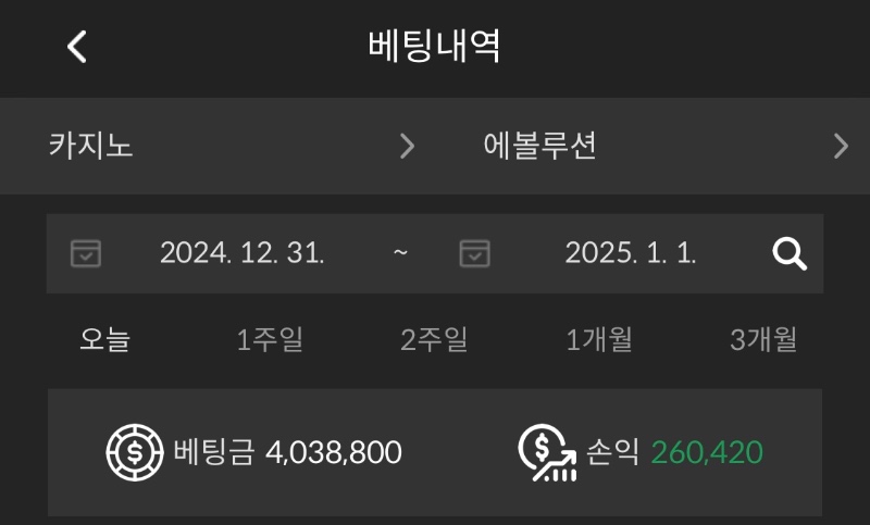 레부 에볼