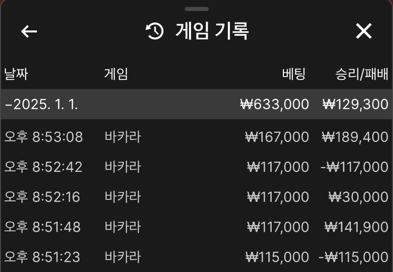 콤프로 소액승