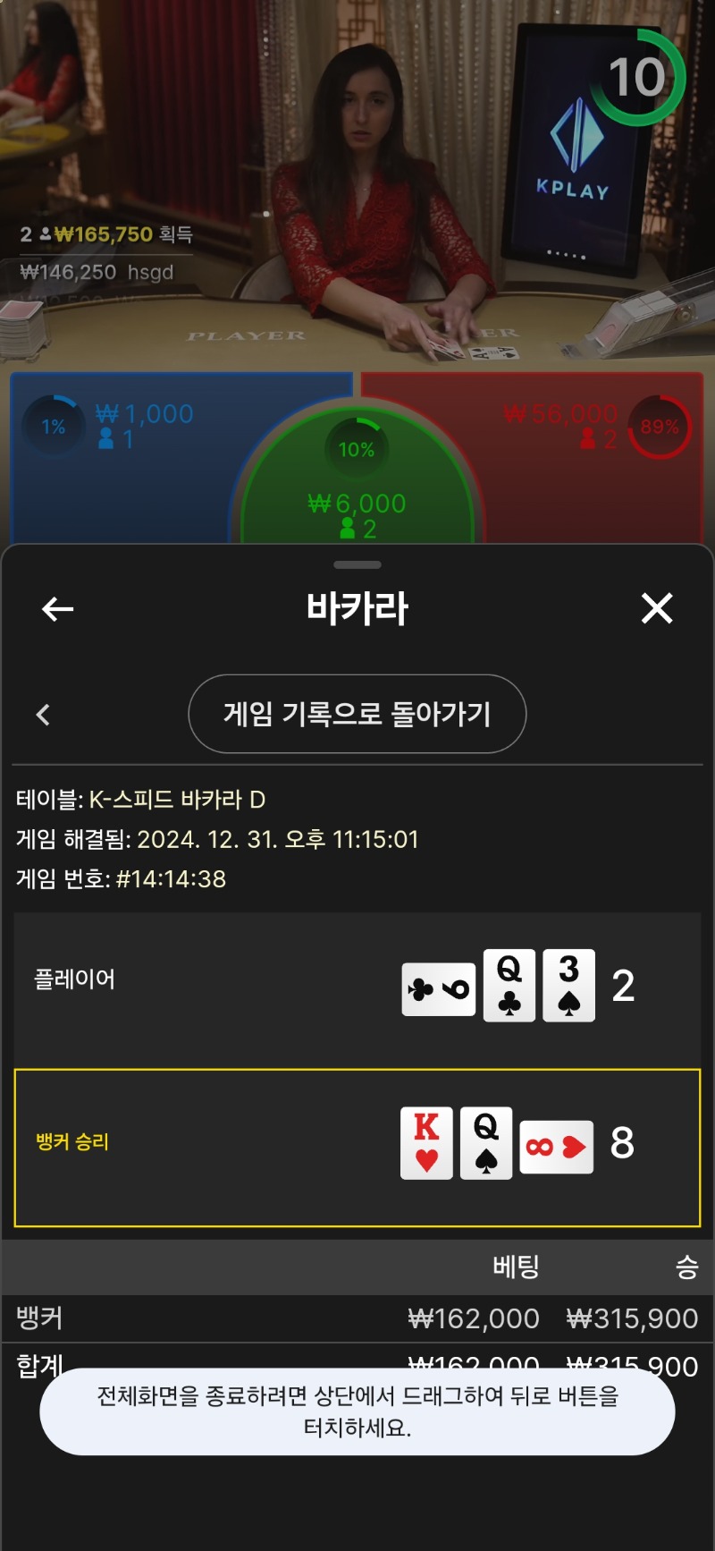 루스 깡성공