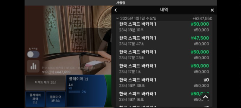 슬롯이 너무 안됨.바카라로 수익.참치 소고기 값.맨징.ㅋㅋ