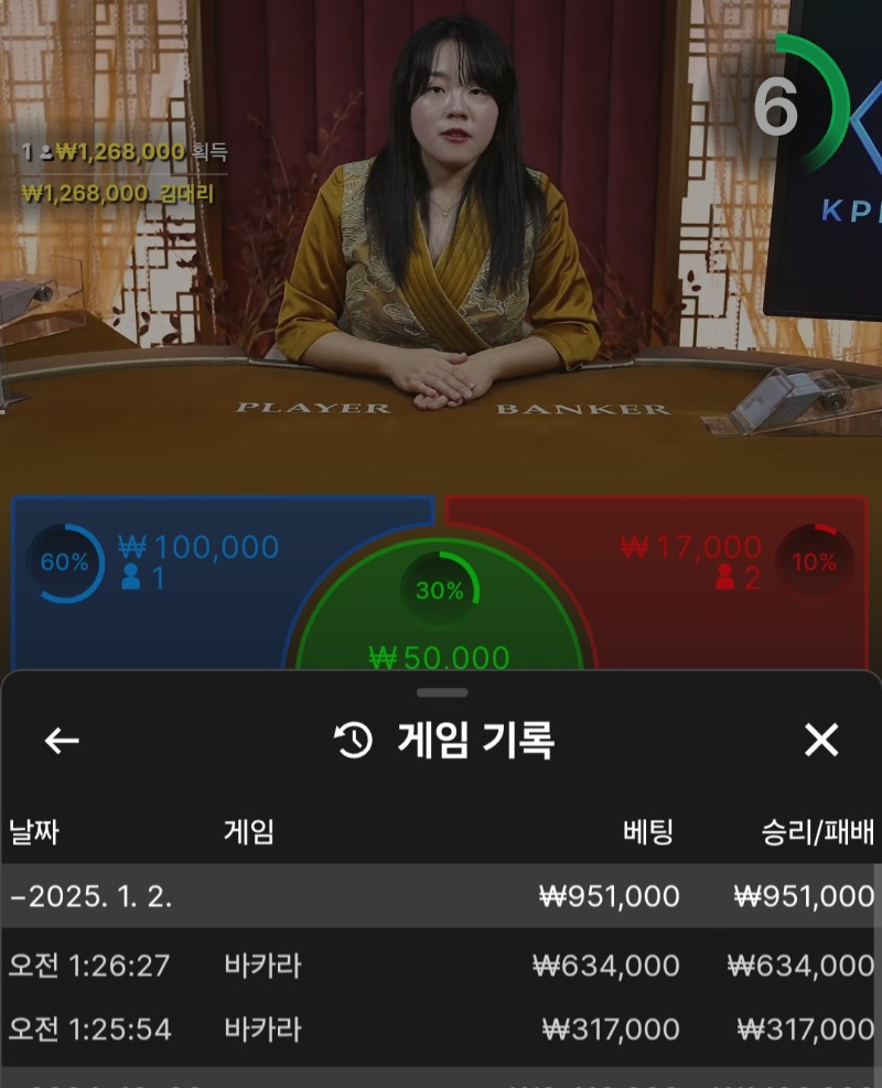 투깡본전..