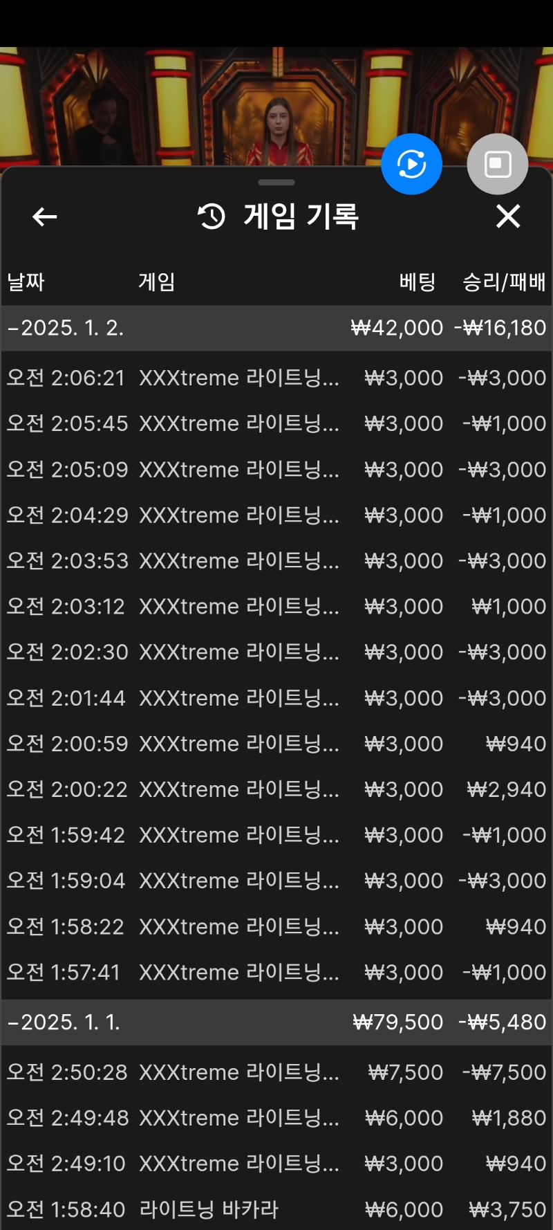바카라 소액