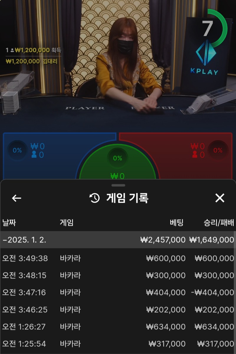 다시본전..