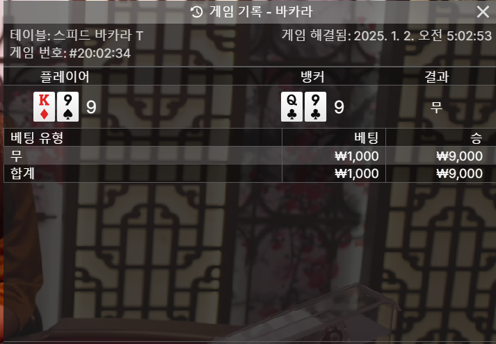 패스란없다~ 타이 ㅋㅋㅋㅋㅋ