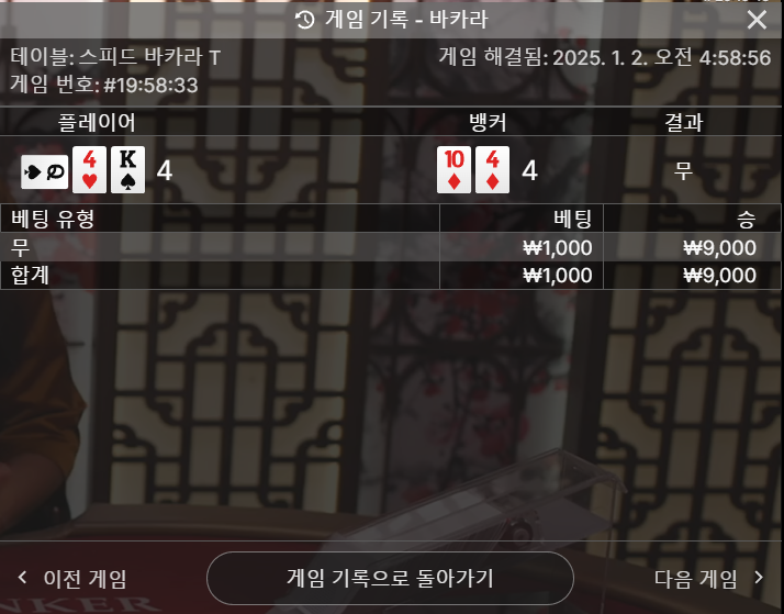패스란없다~ 타이 ㅋㅋㅋㅋㅋ