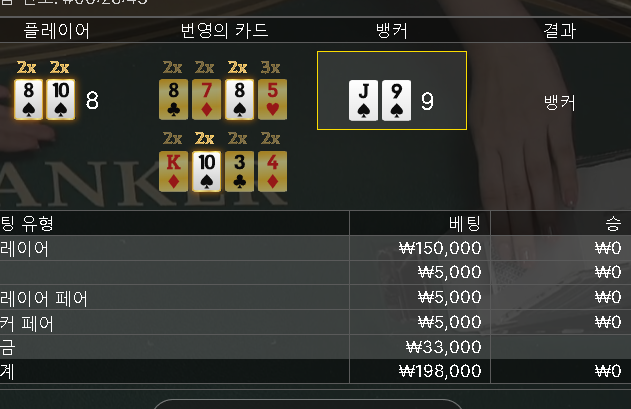 억까 ㅎㅎ