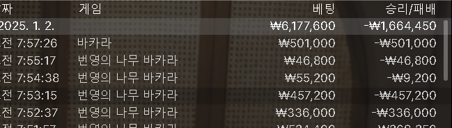 안됀다