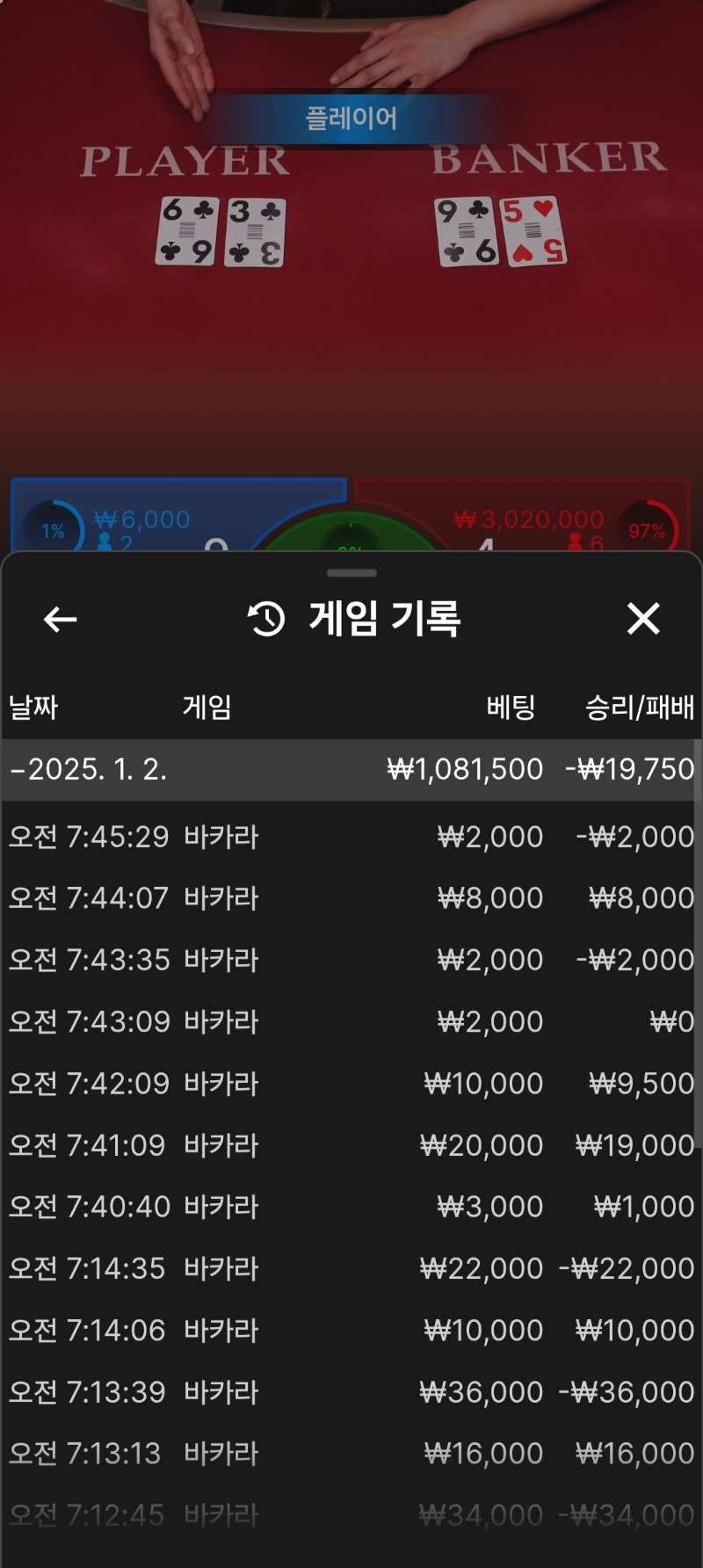 이기고놀다가~~