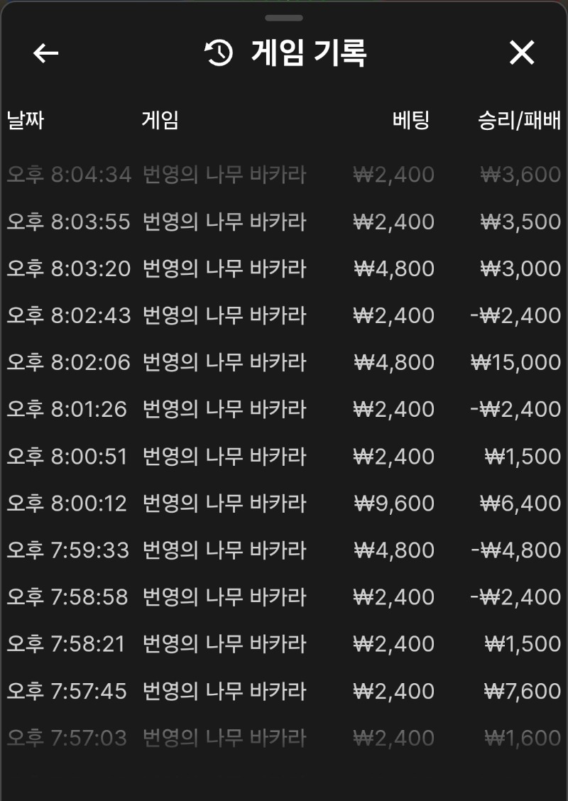 번영 소액 ㅠ