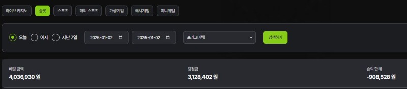 슬롯빵구난거 바카라로 만까이하고