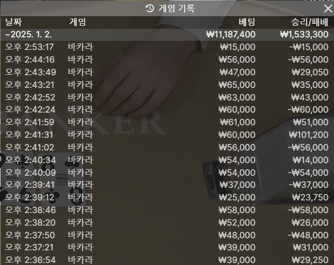 슬롯빵구난거 바카라로 만까이하고