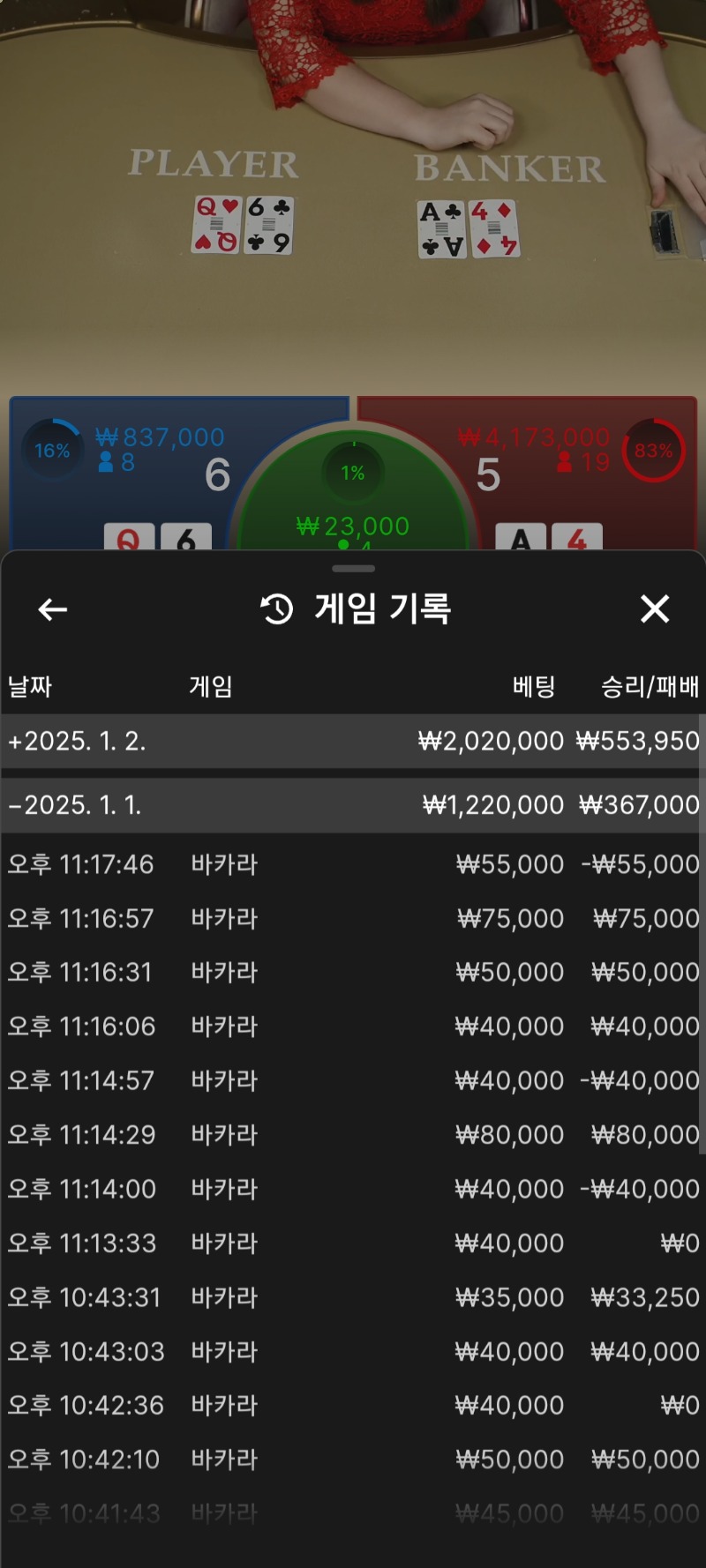 월초수익ㅅㅅ