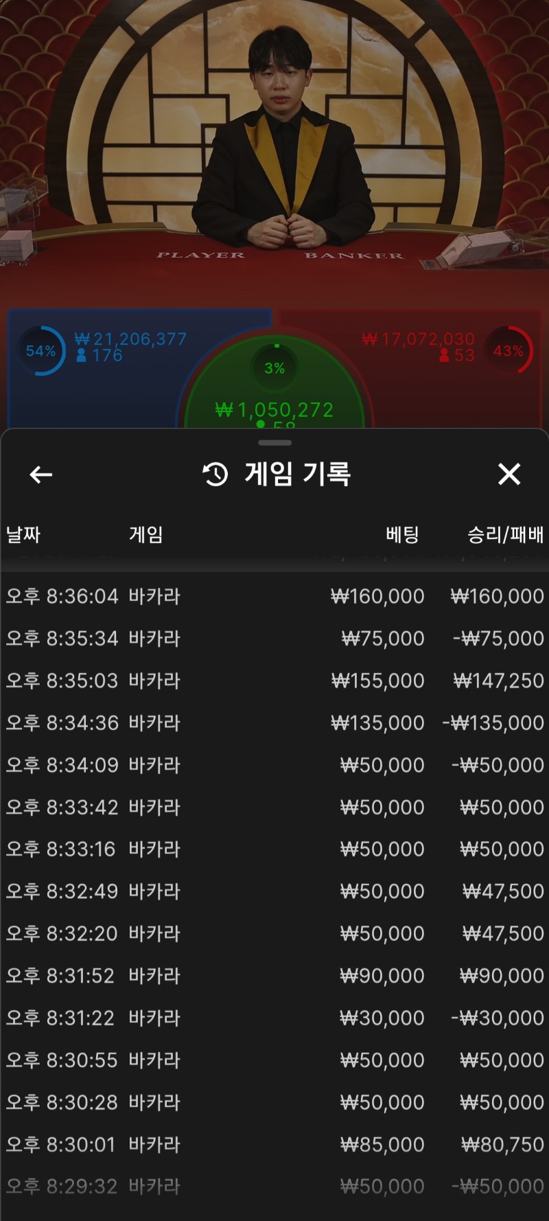 5연승ㅅㅅㅅ
