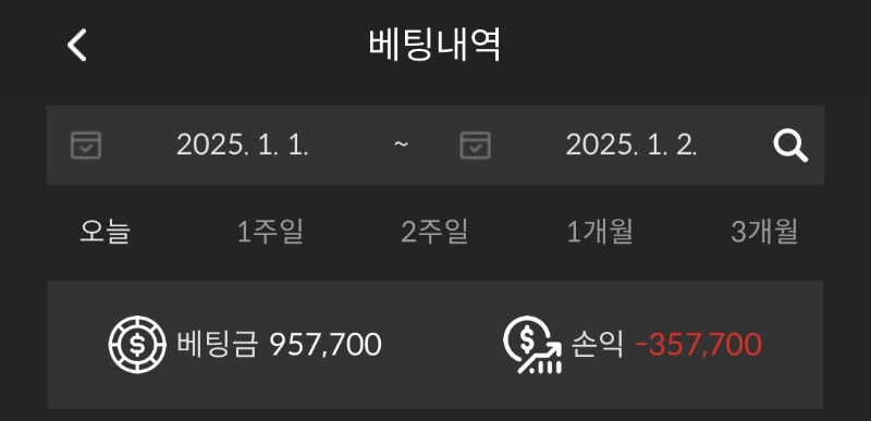 프라그 바카라