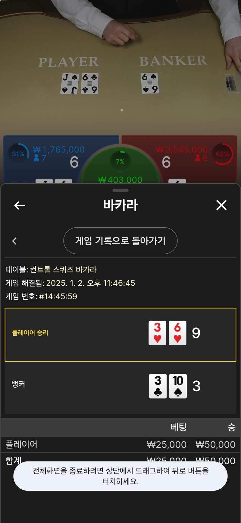 시경 카라 깡 성공