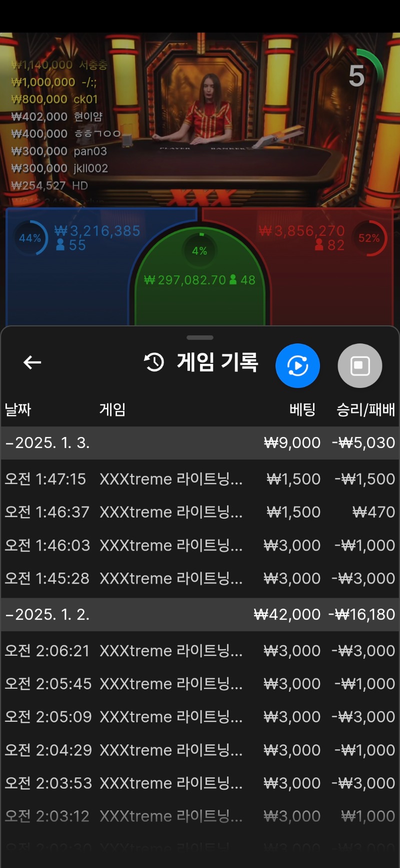 바카라 소액 배팅